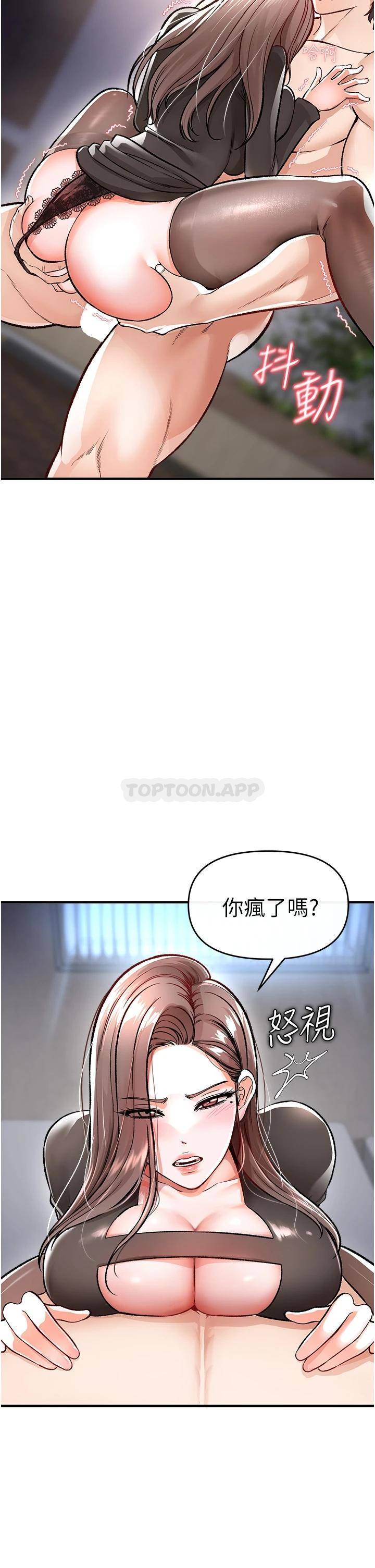 [Manhwa] Lynching Assassin Plot, female student, big breasts#[57P]-17