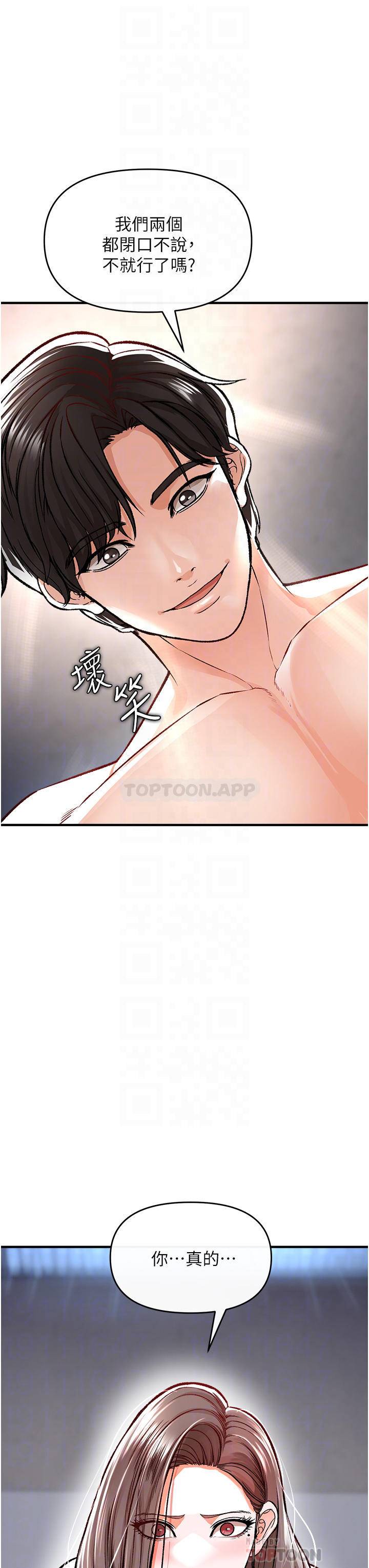 [Manhwa] Lynching Assassin Plot, female student, big breasts#[57P]-18
