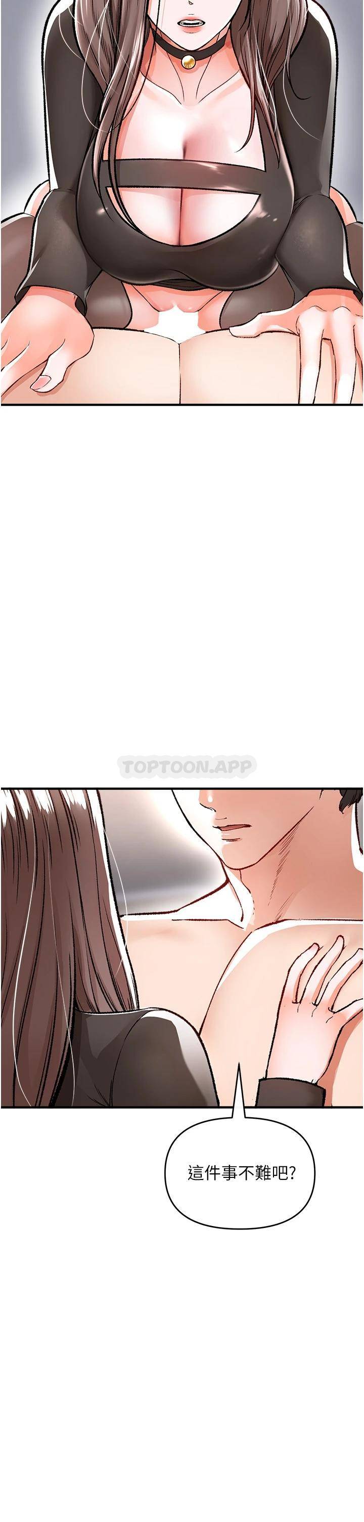 [Manhwa] Lynching Assassin Plot, female student, big breasts#[57P]-19