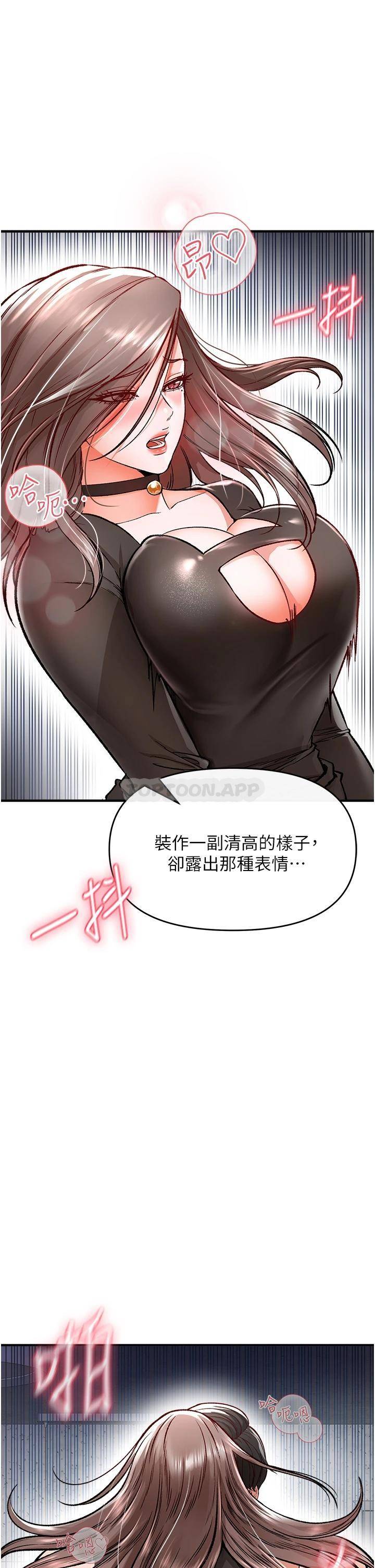 [Manhwa] Lynching Assassin Plot, female student, big breasts#[57P]-21