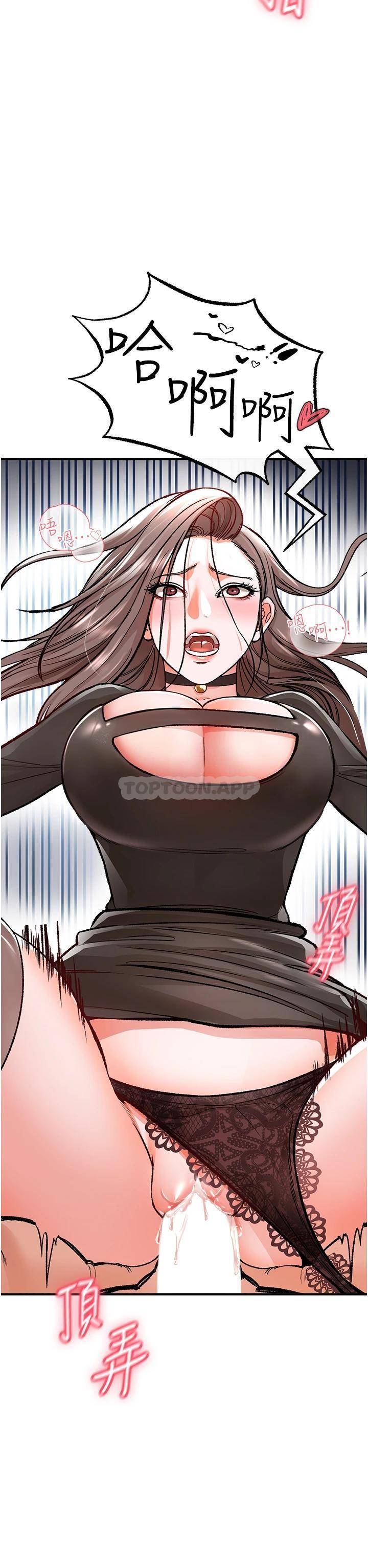 [Manhwa] Lynching Assassin Plot, female student, big breasts#[57P]-23