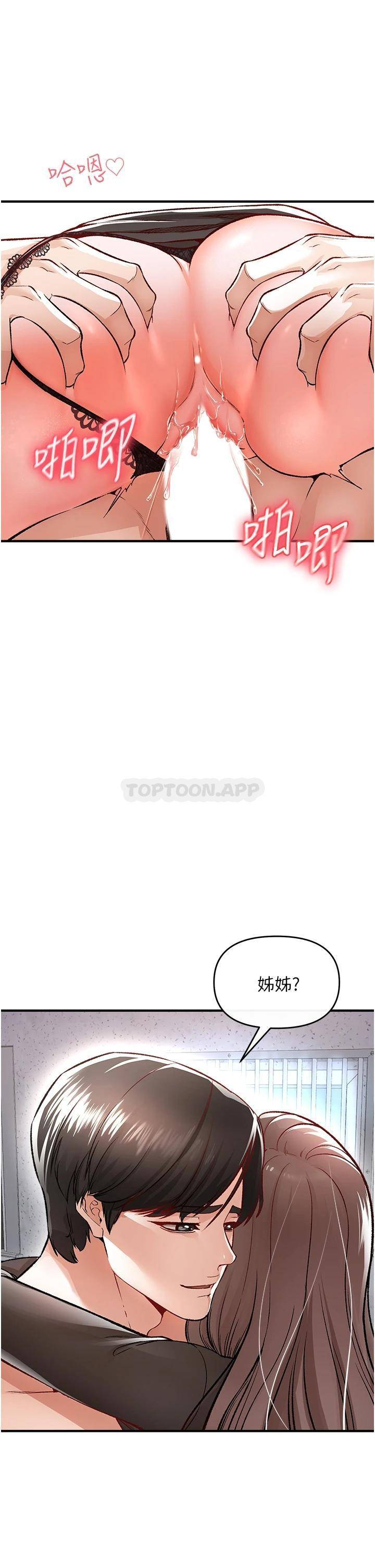 [Manhwa] Lynching Assassin Plot, female student, big breasts#[57P]-24
