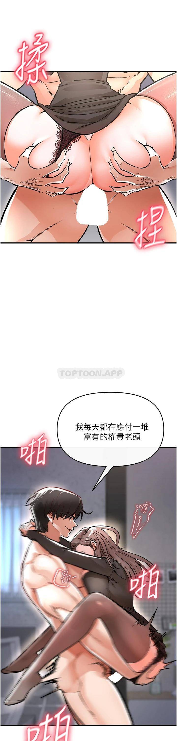 [Manhwa] Lynching Assassin Plot, female student, big breasts#[57P]-26