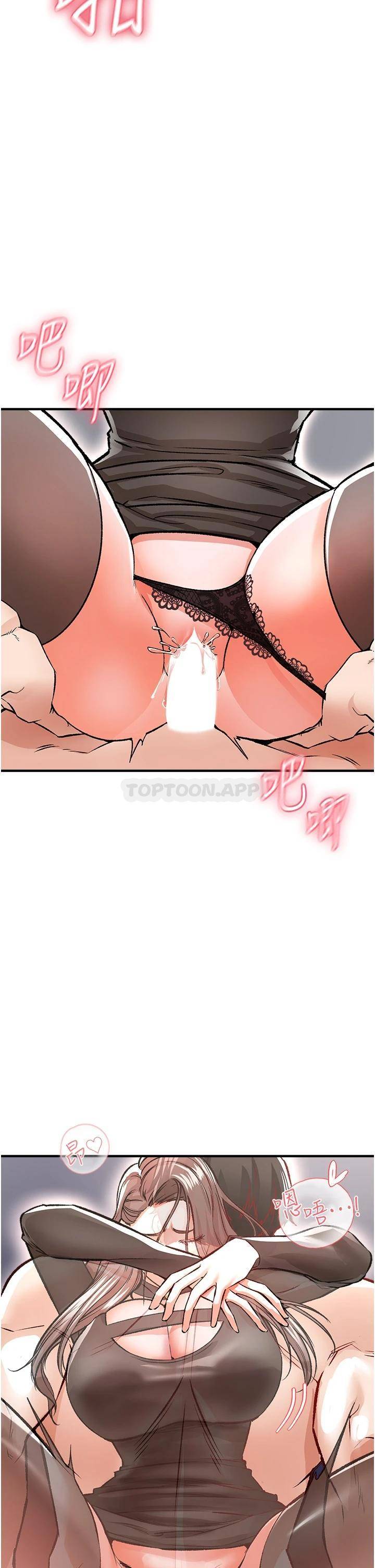 [Manhwa] Lynching Assassin Plot, female student, big breasts#[57P]-27