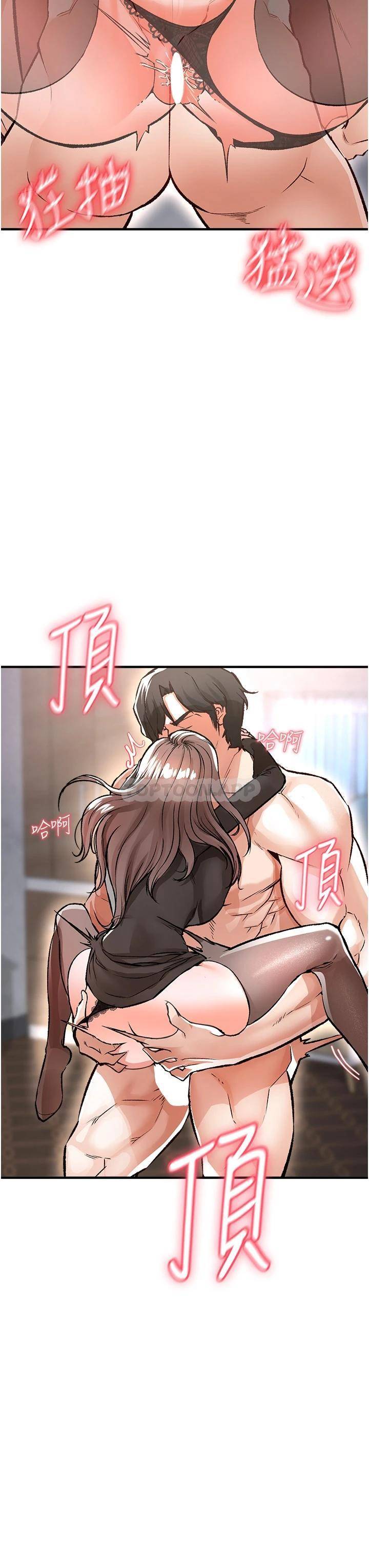 [Manhwa] Lynching Assassin Plot, female student, big breasts#[57P]-28