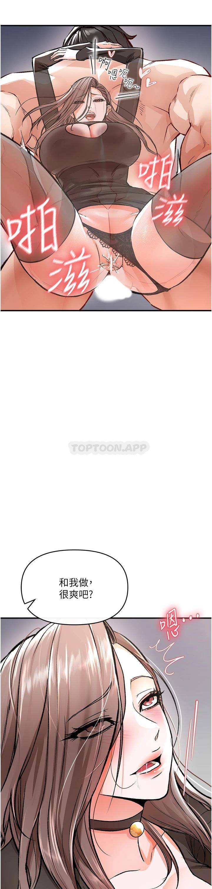 [Manhwa] Lynching Assassin Plot, female student, big breasts#[57P]-29