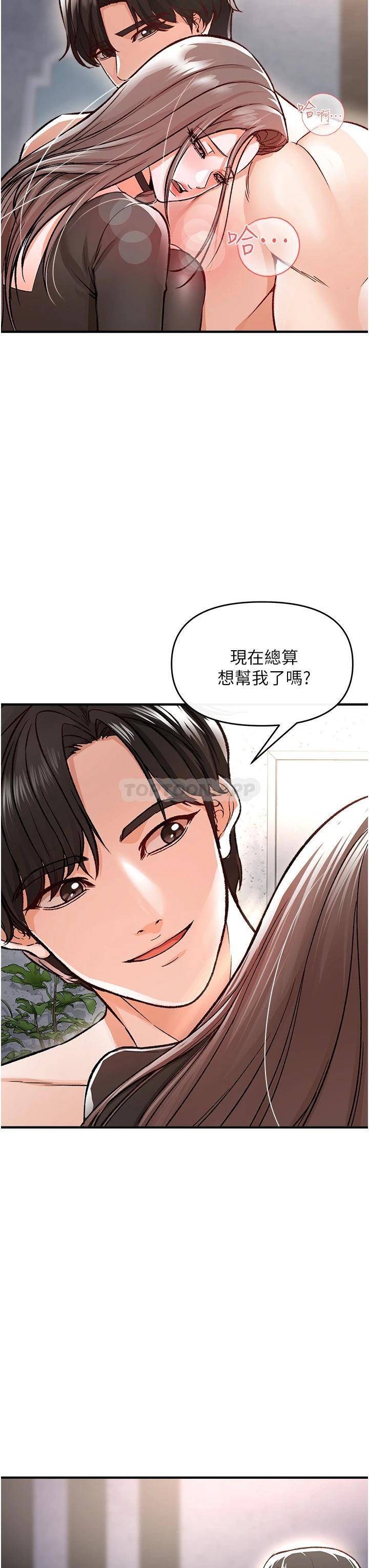 [Manhwa] Lynching Assassin Plot, female student, big breasts#[57P]-33