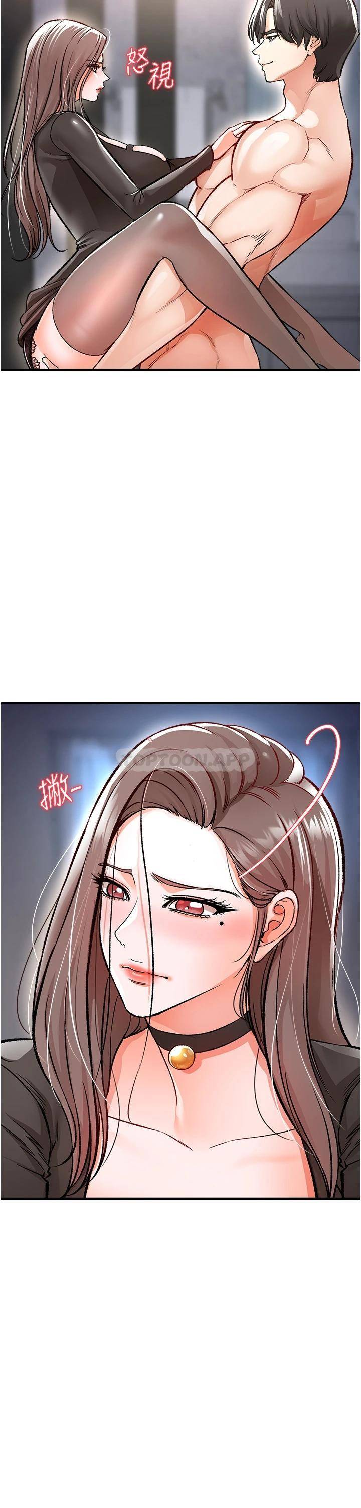[Manhwa] Lynching Assassin Plot, female student, big breasts#[57P]-34