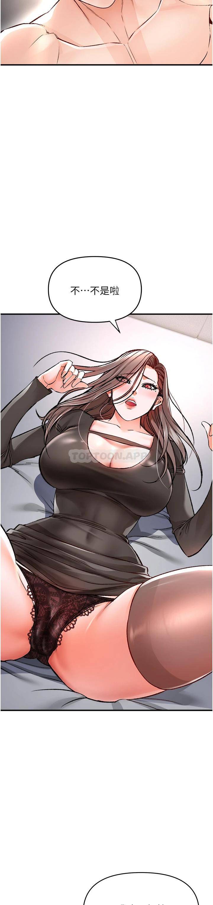 [Manhwa] Lynching Assassin Plot, female student, big breasts#[57P]-38