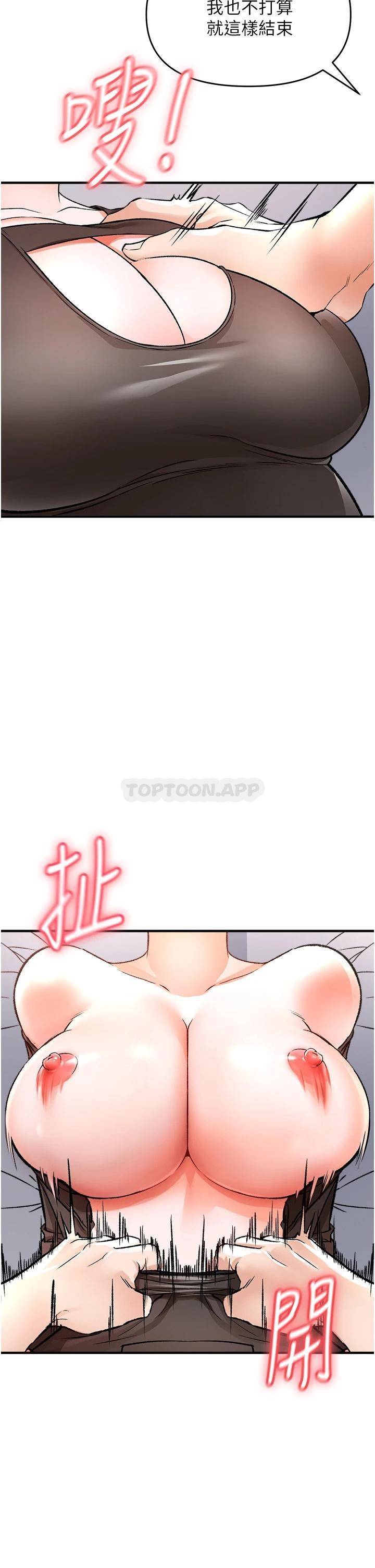 [Manhwa] Lynching Assassin Plot, female student, big breasts#[57P]-39