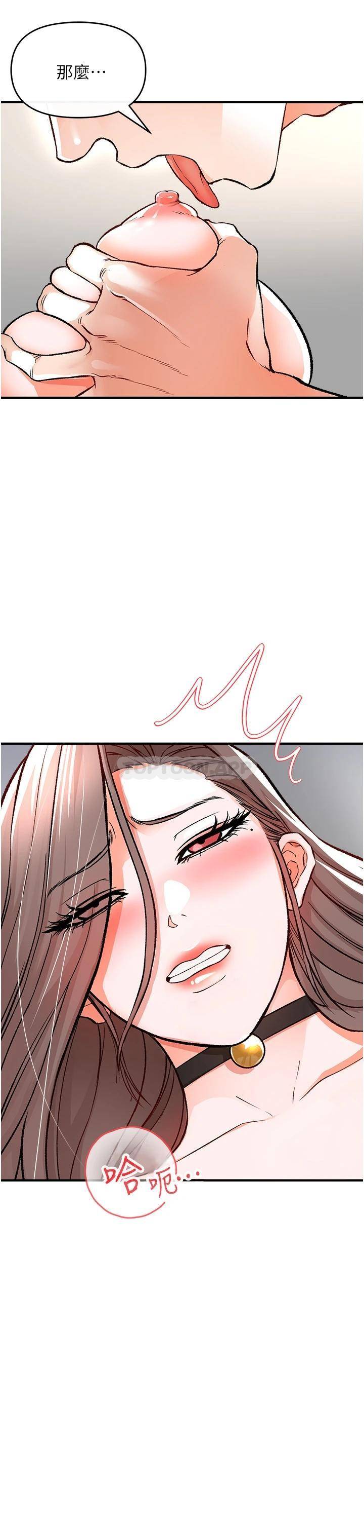 [Manhwa] Lynching Assassin Plot, female student, big breasts#[57P]-41