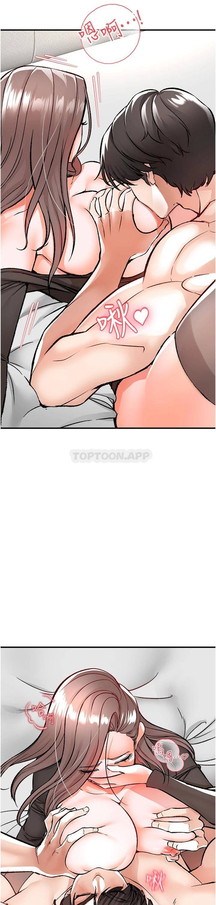 [Manhwa] Lynching Assassin Plot, female student, big breasts#[57P]-42