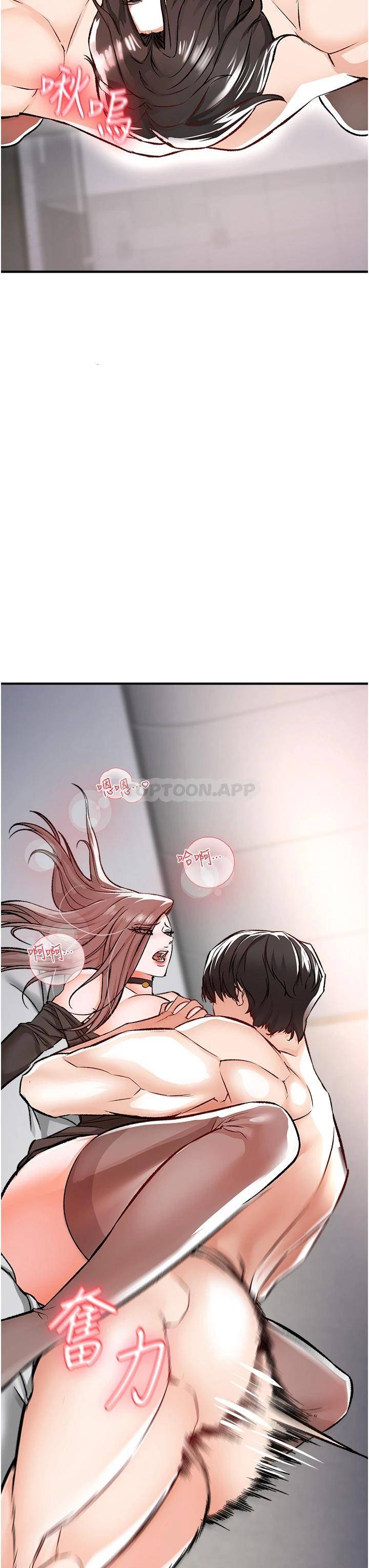 [Manhwa] Lynching Assassin Plot, female student, big breasts#[57P]-43