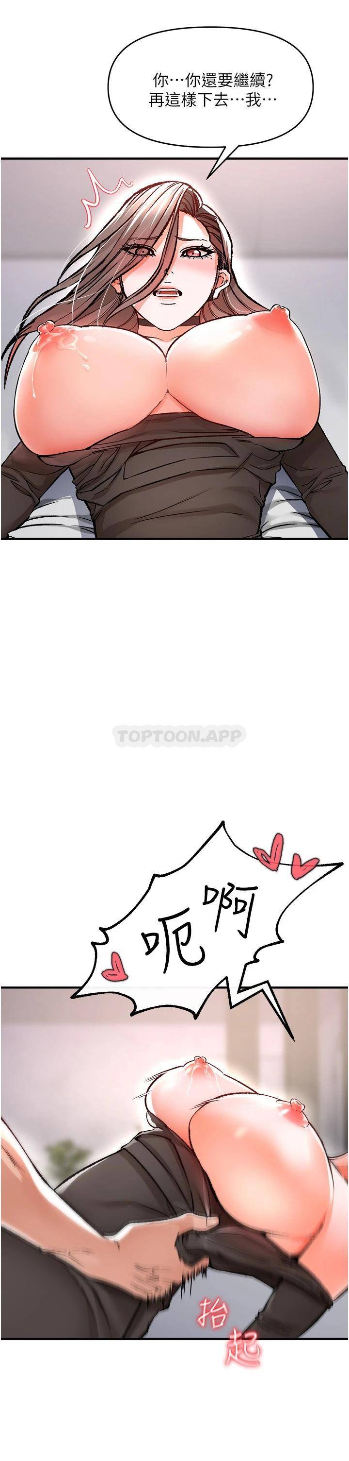 [Manhwa] Lynching Assassin Plot, female student, big breasts#[57P]-46