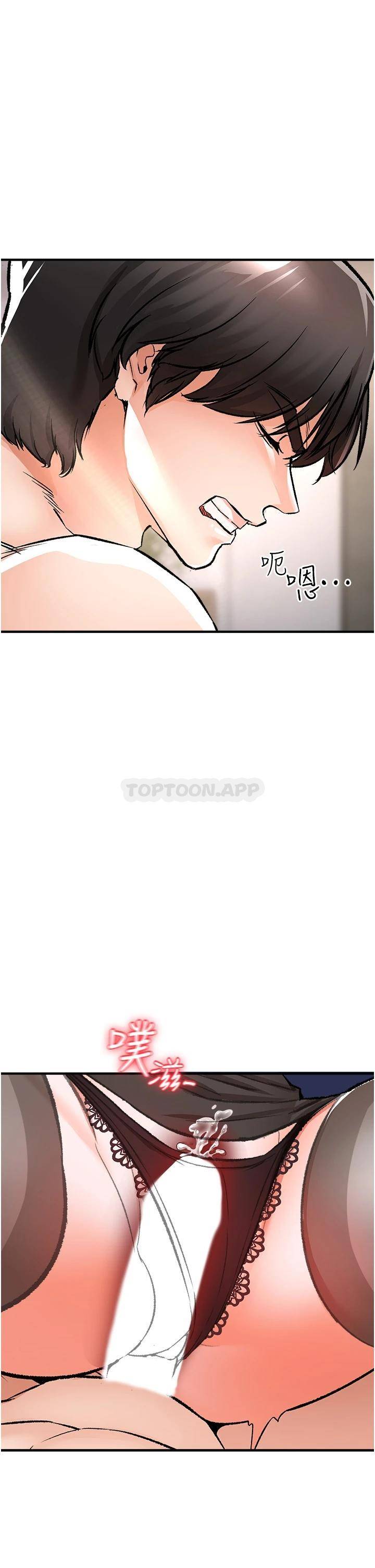 [Manhwa] Lynching Assassin Plot, female student, big breasts#[57P]-50