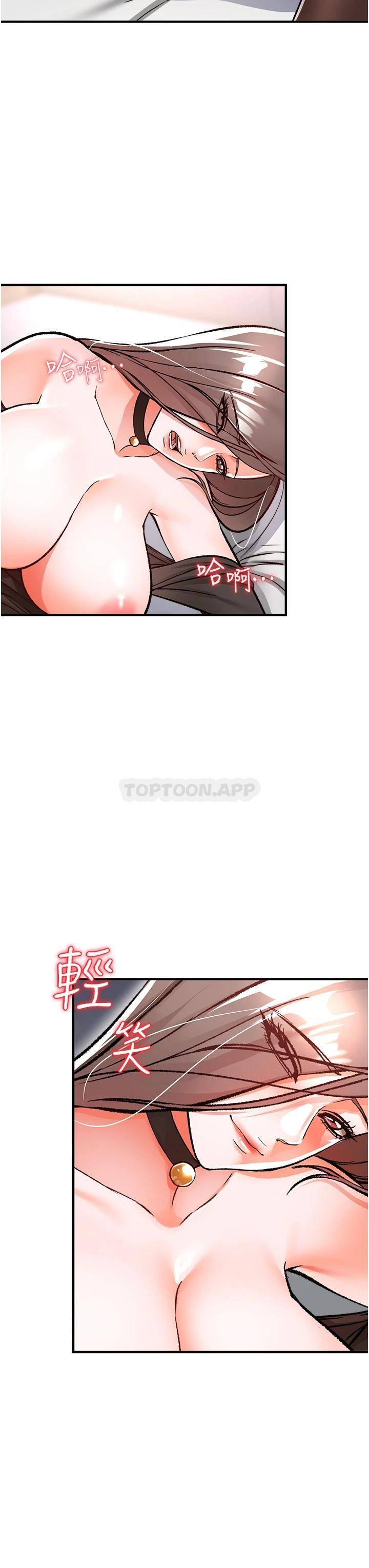 [Manhwa] Lynching Assassin Plot, female student, big breasts#[57P]-54