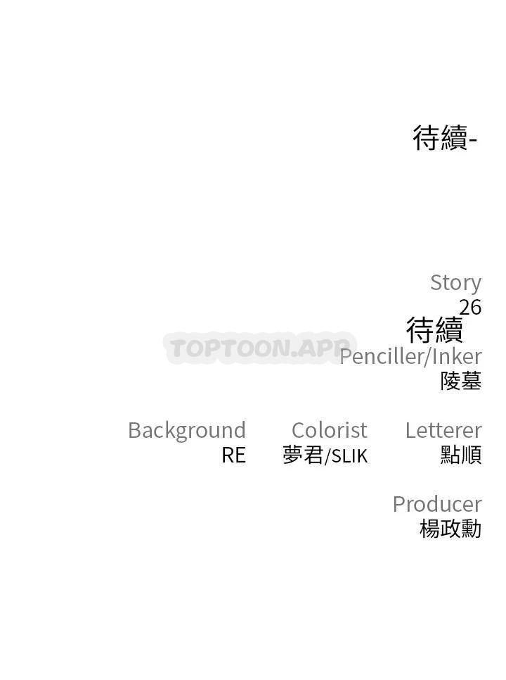 [Manhwa] Lynching Assassin Plot, female student, big breasts#[57P]-57