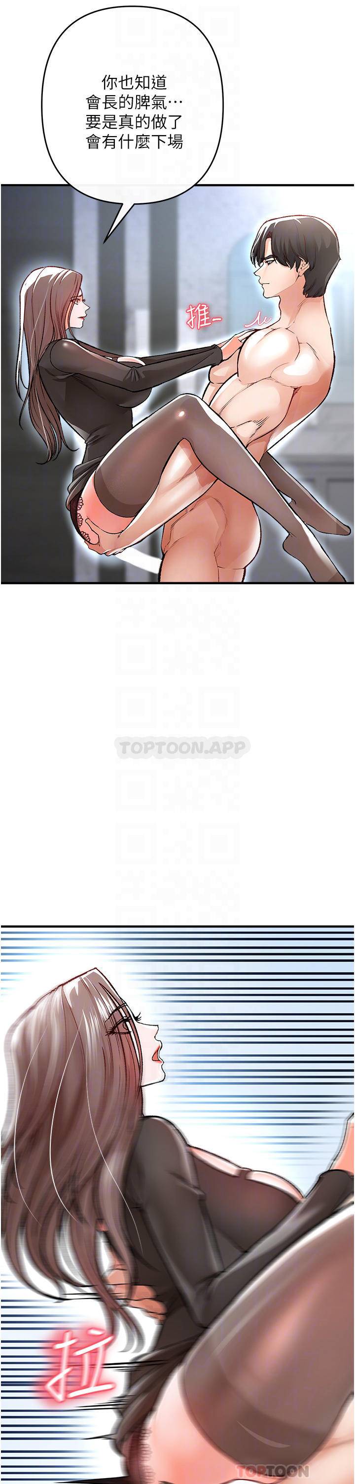 [Manhwa] Lynching Assassin Plot, female student, big breasts#[57P]-6