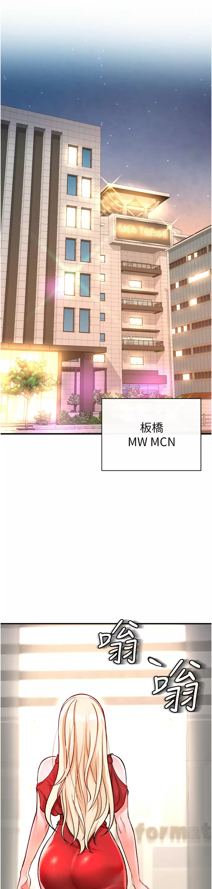 [Manhwa] Lynching Assassin Plot, female student, big breasts#[59P]-1