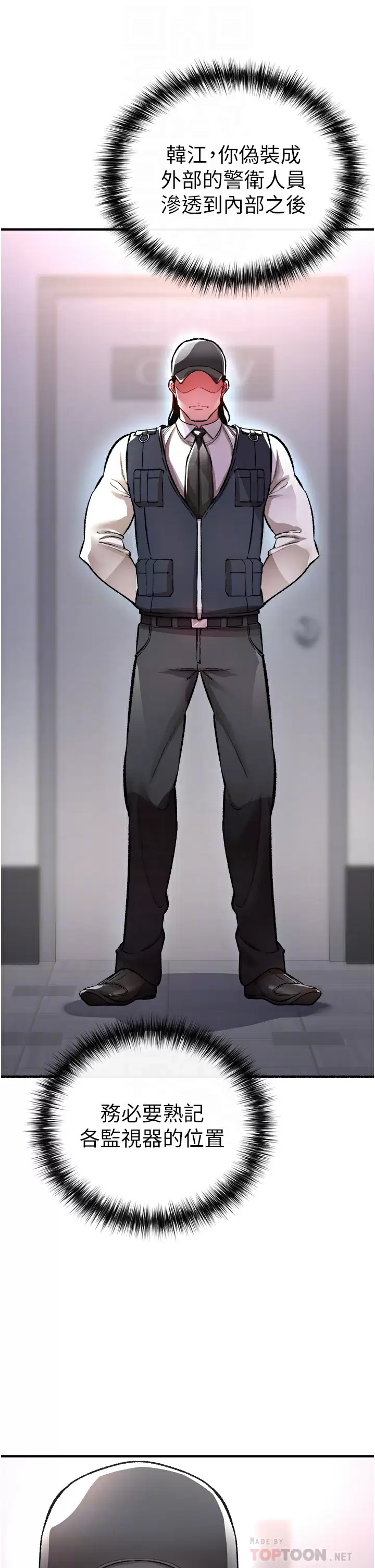[Manhwa] Lynching Assassin Plot, female student, big breasts#[59P]-10