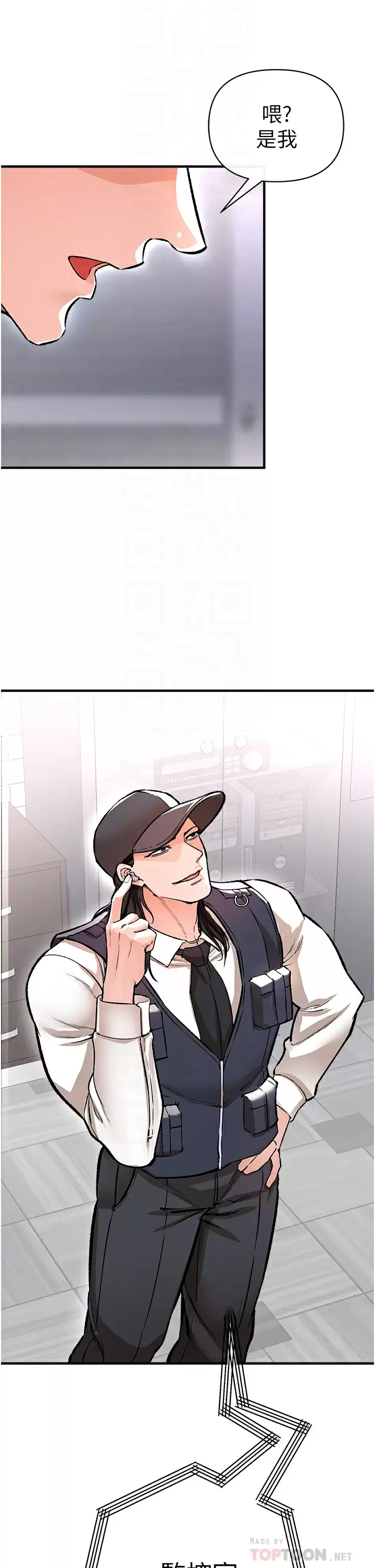 [Manhwa] Lynching Assassin Plot, female student, big breasts#[59P]-16