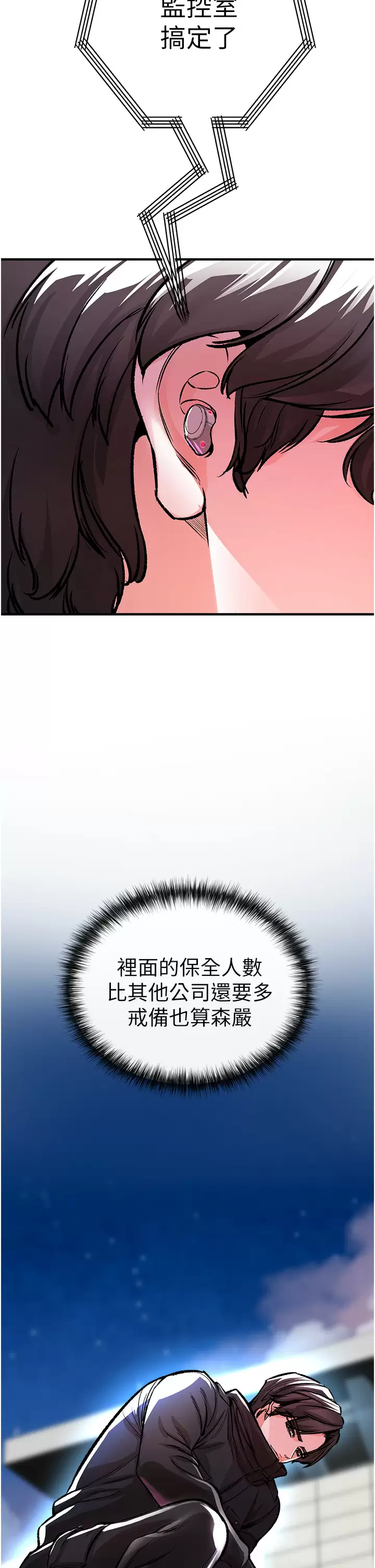 [Manhwa] Lynching Assassin Plot, female student, big breasts#[59P]-17