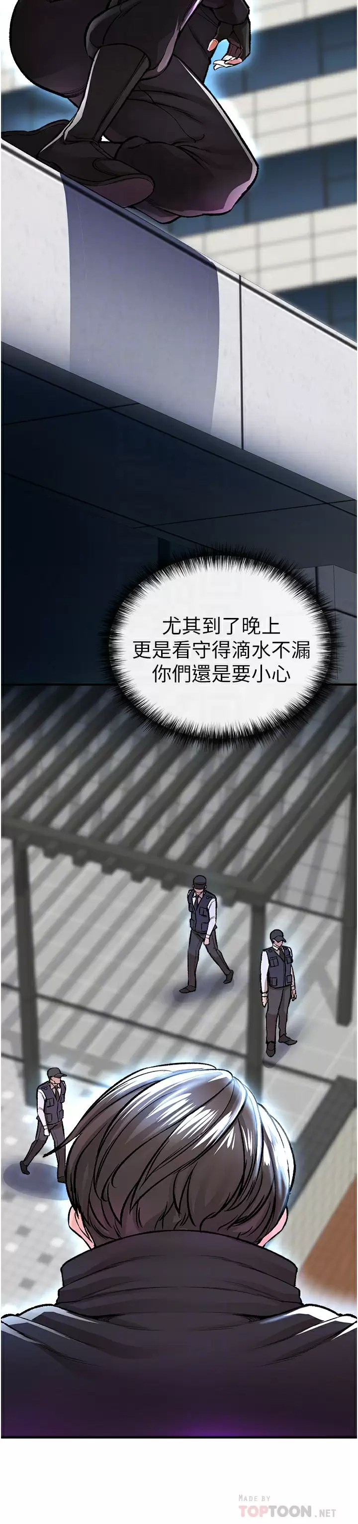 [Manhwa] Lynching Assassin Plot, female student, big breasts#[59P]-18