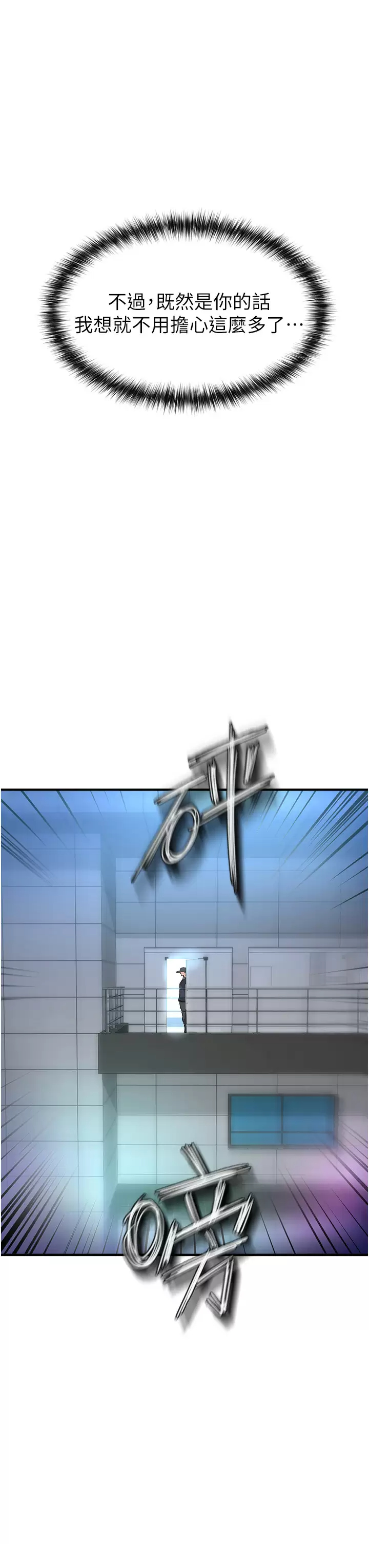[Manhwa] Lynching Assassin Plot, female student, big breasts#[59P]-19