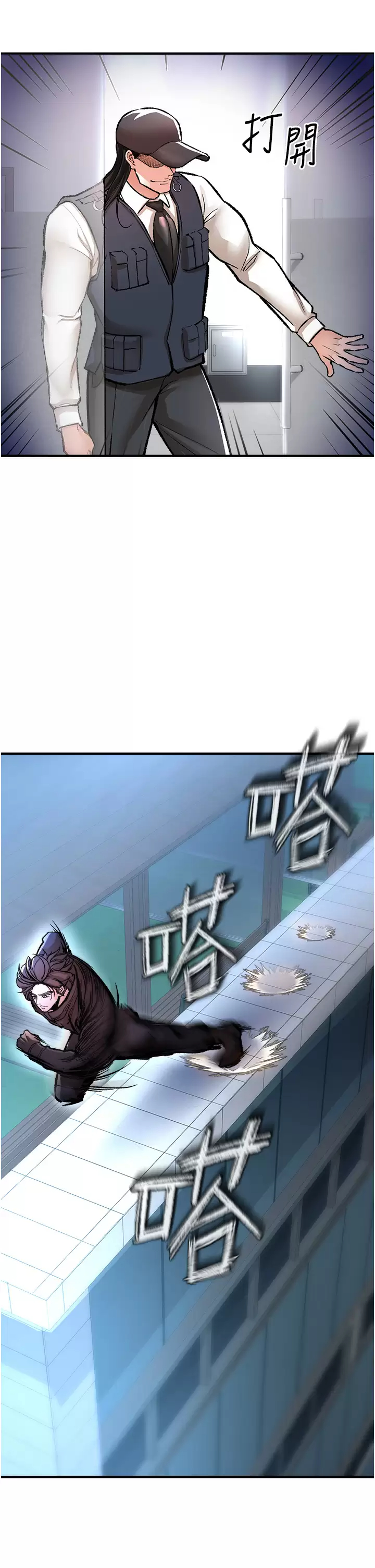 [Manhwa] Lynching Assassin Plot, female student, big breasts#[59P]-20