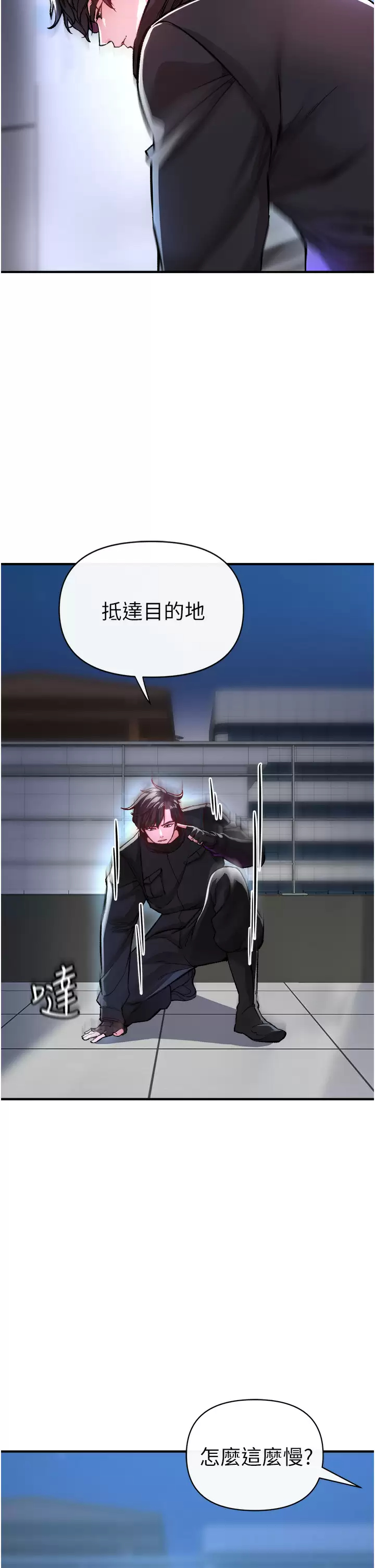 [Manhwa] Lynching Assassin Plot, female student, big breasts#[59P]-25