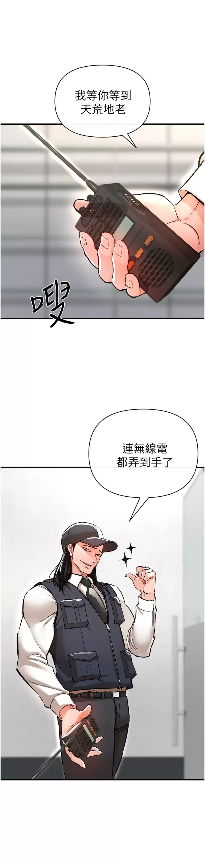 [Manhwa] Lynching Assassin Plot, female student, big breasts#[59P]-27