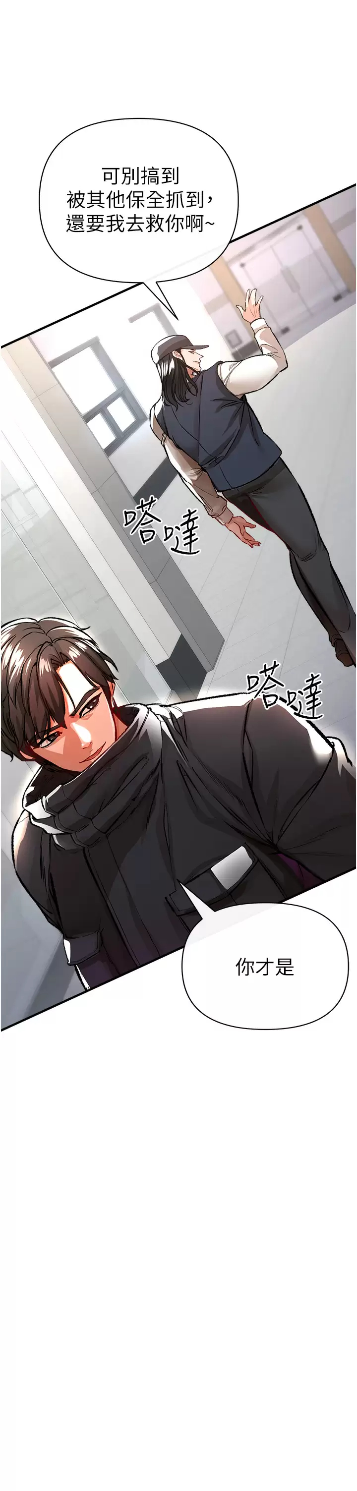[Manhwa] Lynching Assassin Plot, female student, big breasts#[59P]-28