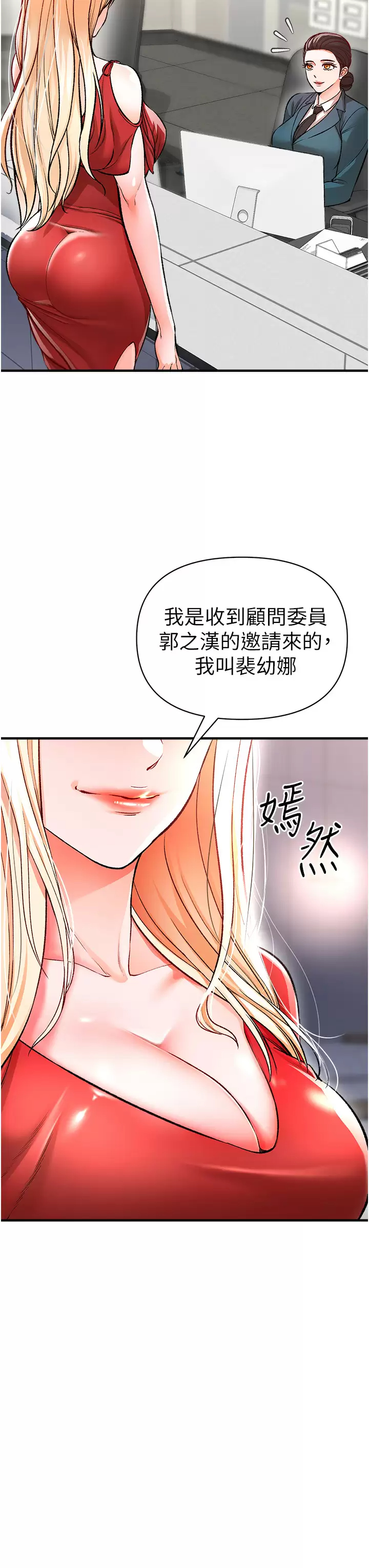 [Manhwa] Lynching Assassin Plot, female student, big breasts#[59P]-3