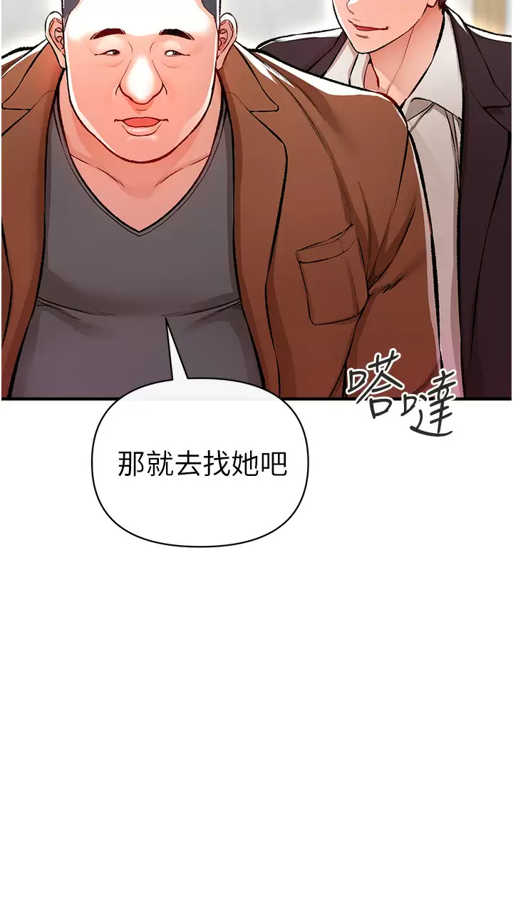[Manhwa] Lynching Assassin Plot, female student, big breasts#[59P]-31