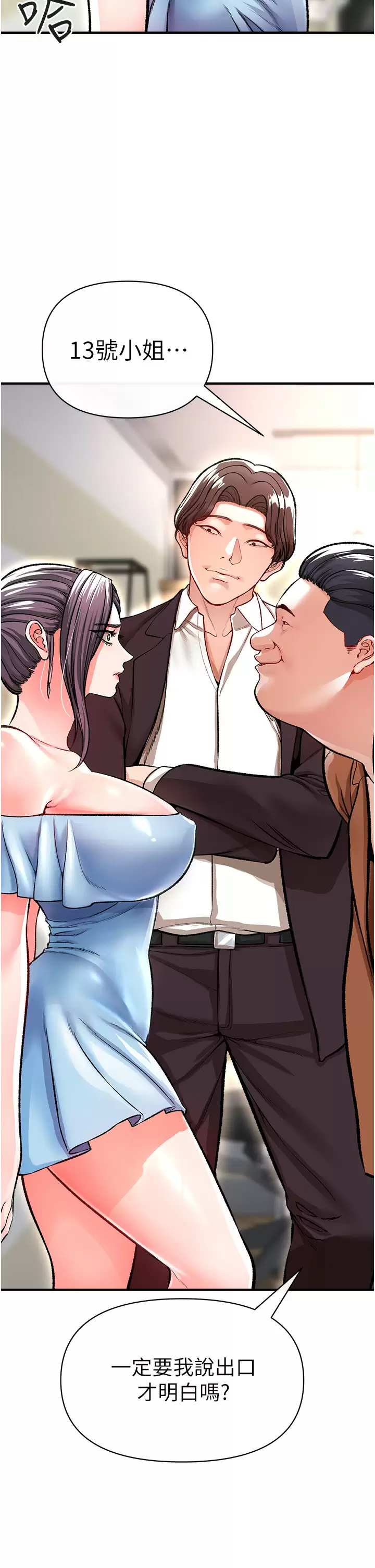 [Manhwa] Lynching Assassin Plot, female student, big breasts#[59P]-36