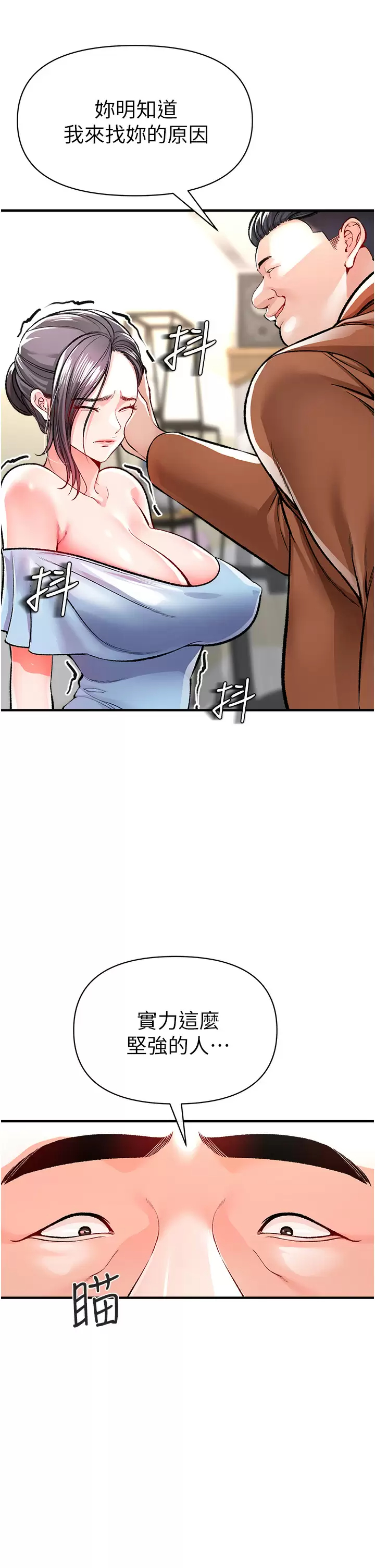 [Manhwa] Lynching Assassin Plot, female student, big breasts#[59P]-38