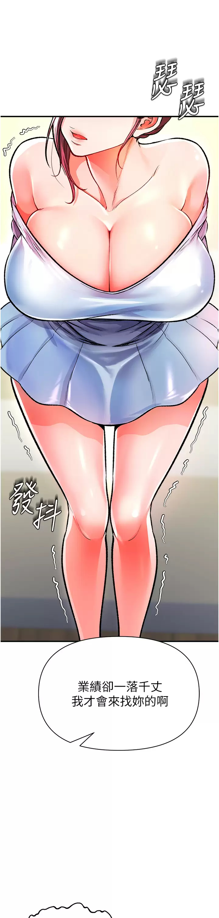 [Manhwa] Lynching Assassin Plot, female student, big breasts#[59P]-39