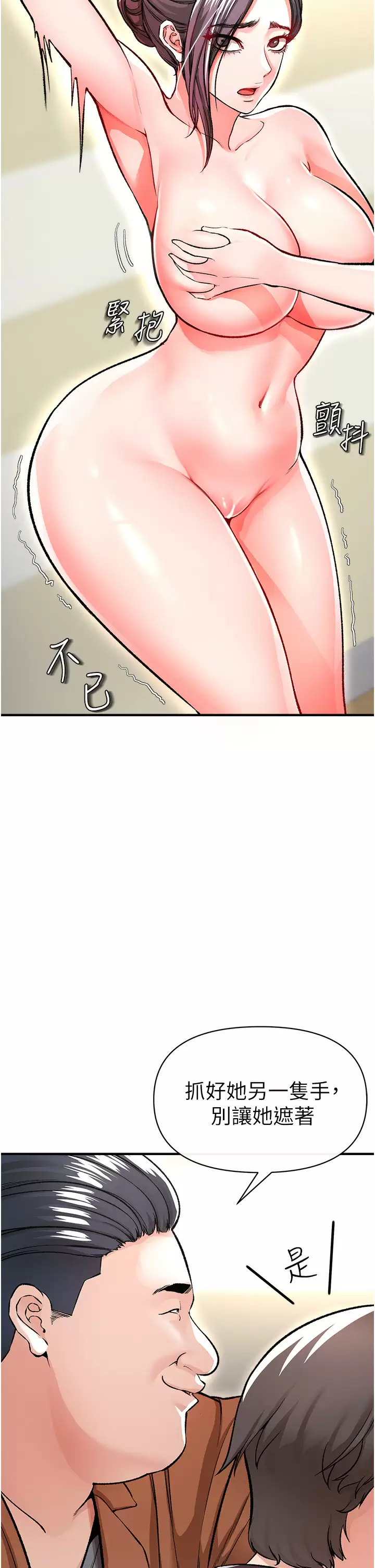 [Manhwa] Lynching Assassin Plot, female student, big breasts#[59P]-44