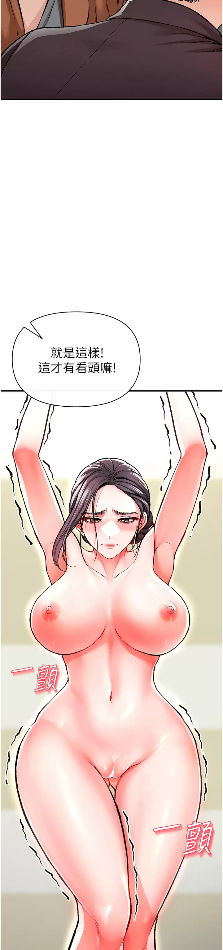 [Manhwa] Lynching Assassin Plot, female student, big breasts#[59P]-45