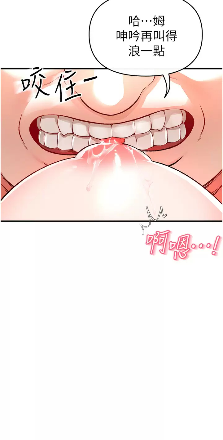 [Manhwa] Lynching Assassin Plot, female student, big breasts#[59P]-47