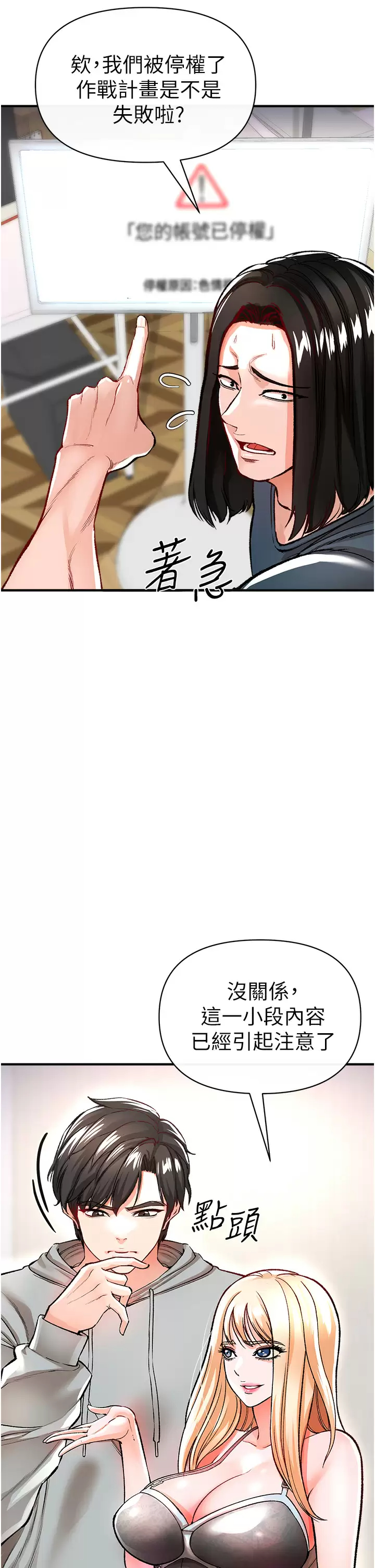 [Manhwa] Lynching Assassin Plot, female student, big breasts#[59P]-5