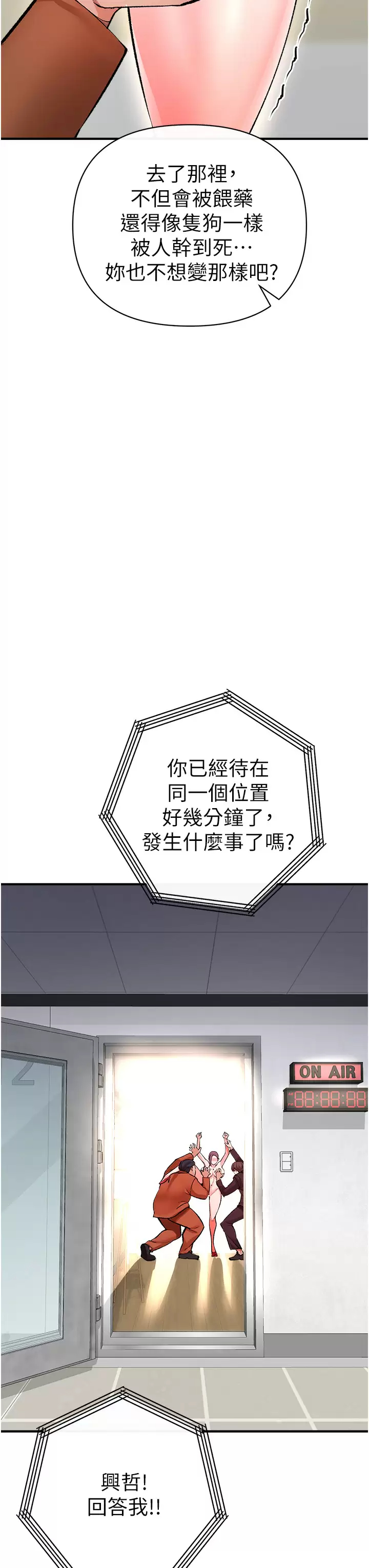 [Manhwa] Lynching Assassin Plot, female student, big breasts#[59P]-50