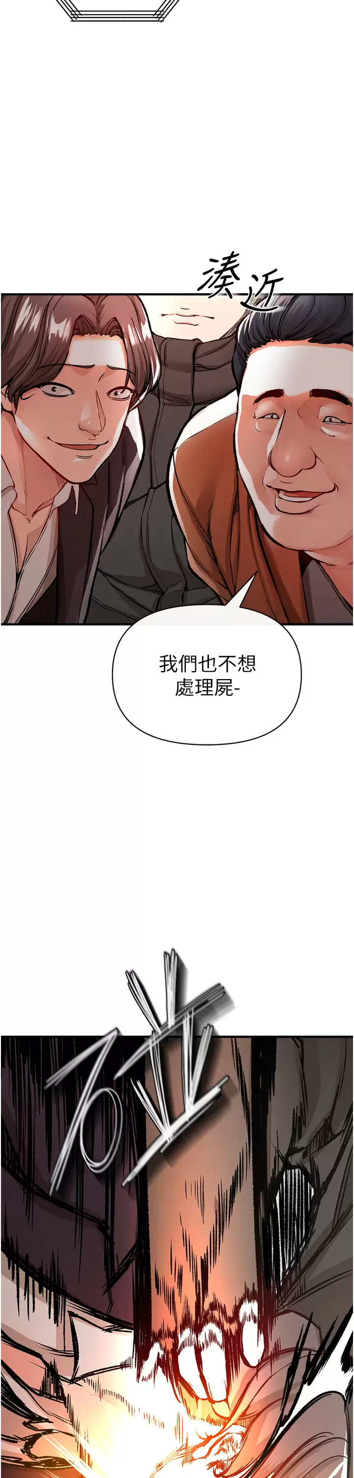 [Manhwa] Lynching Assassin Plot, female student, big breasts#[59P]-51