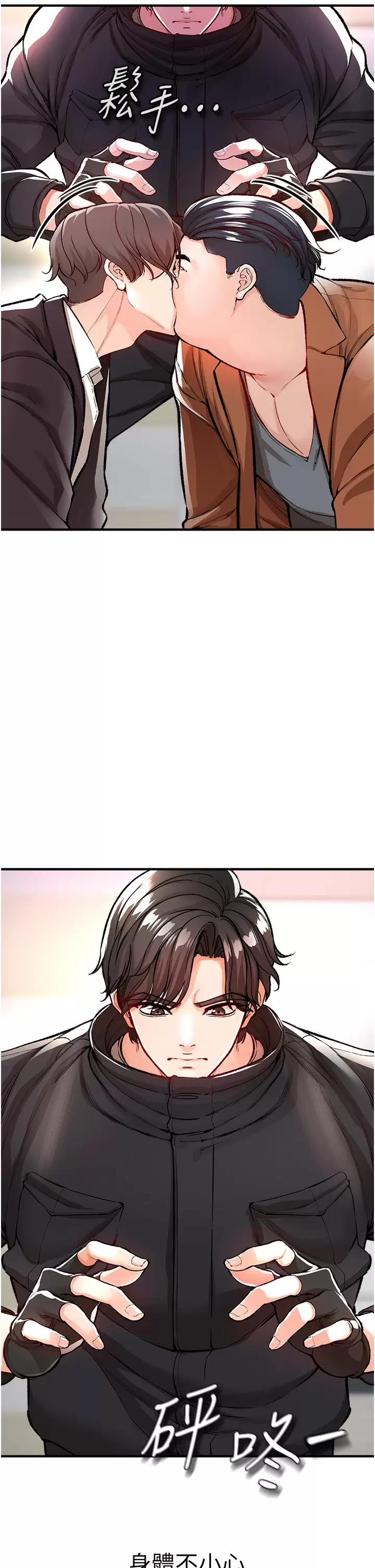 [Manhwa] Lynching Assassin Plot, female student, big breasts#[59P]-53