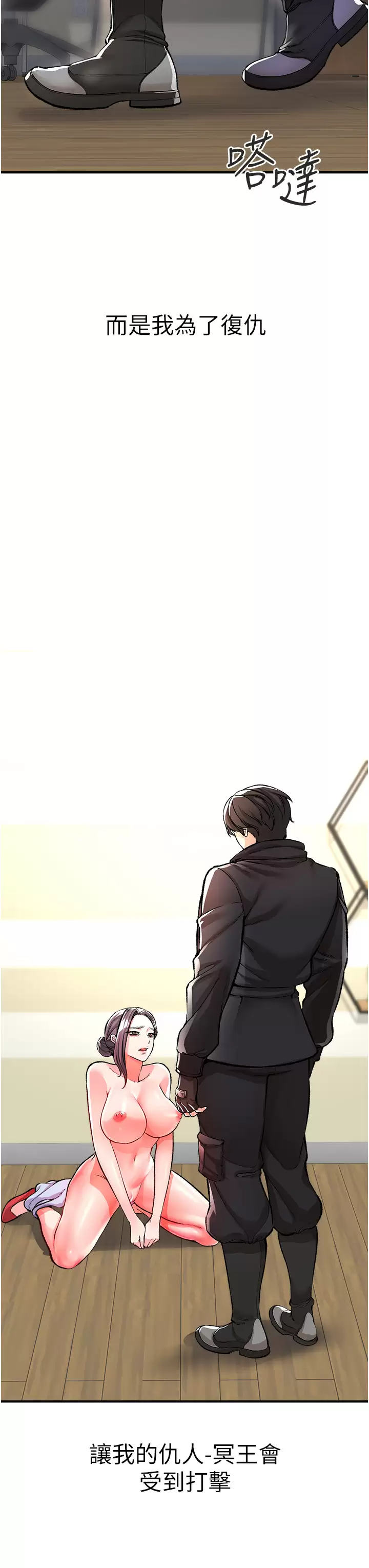 [Manhwa] Lynching Assassin Plot, female student, big breasts#[59P]-55