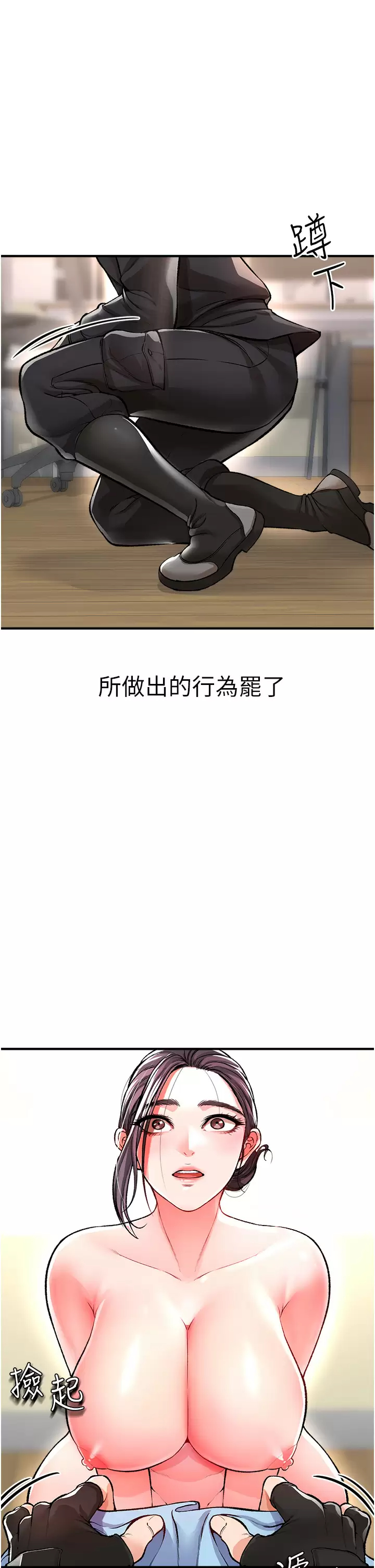 [Manhwa] Lynching Assassin Plot, female student, big breasts#[59P]-56