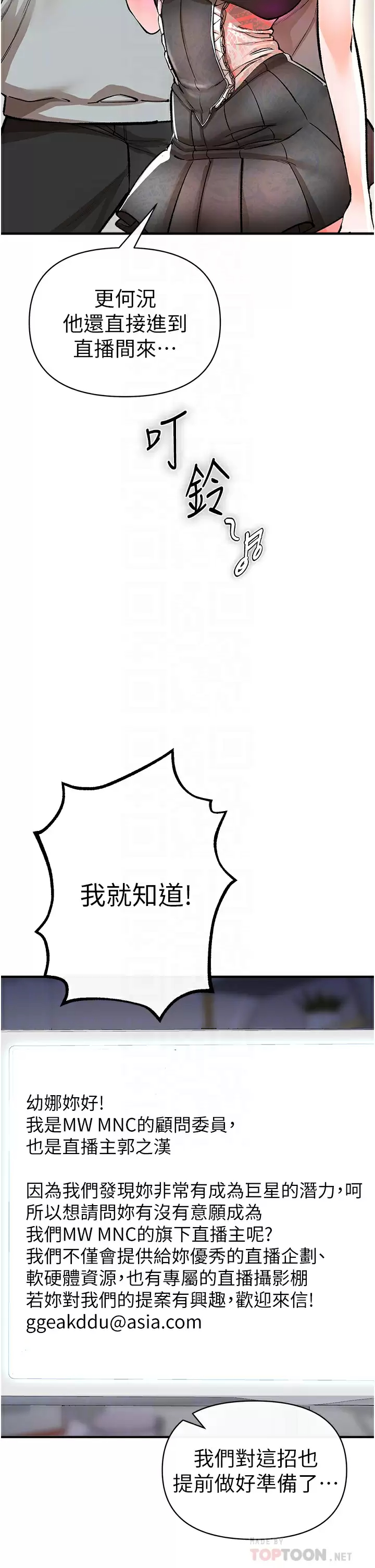 [Manhwa] Lynching Assassin Plot, female student, big breasts#[59P]-6