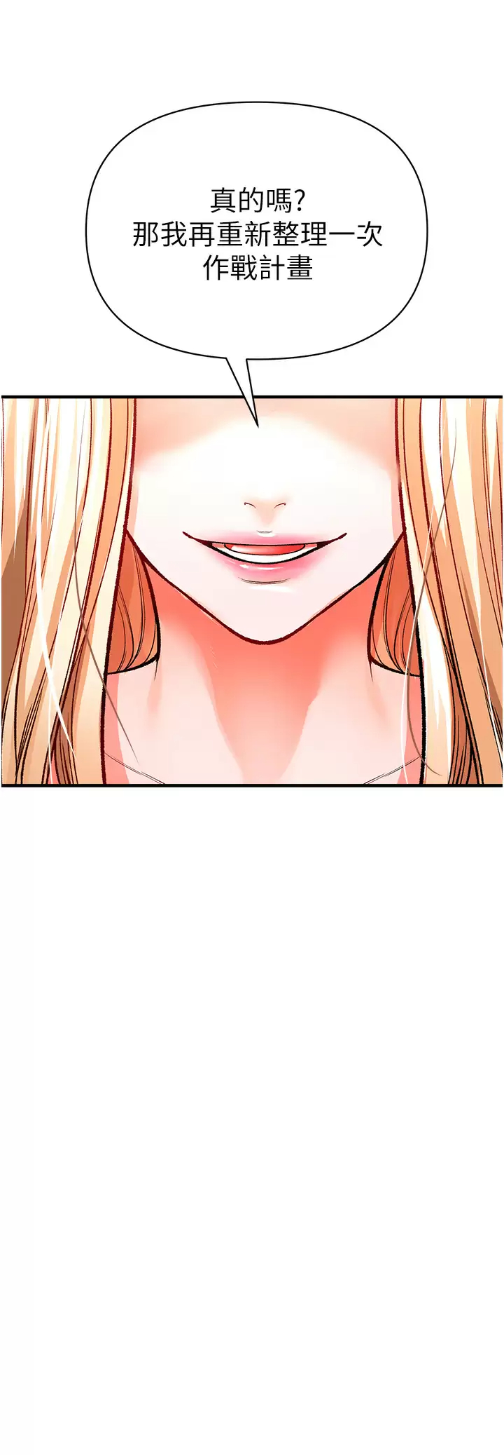 [Manhwa] Lynching Assassin Plot, female student, big breasts#[59P]-9