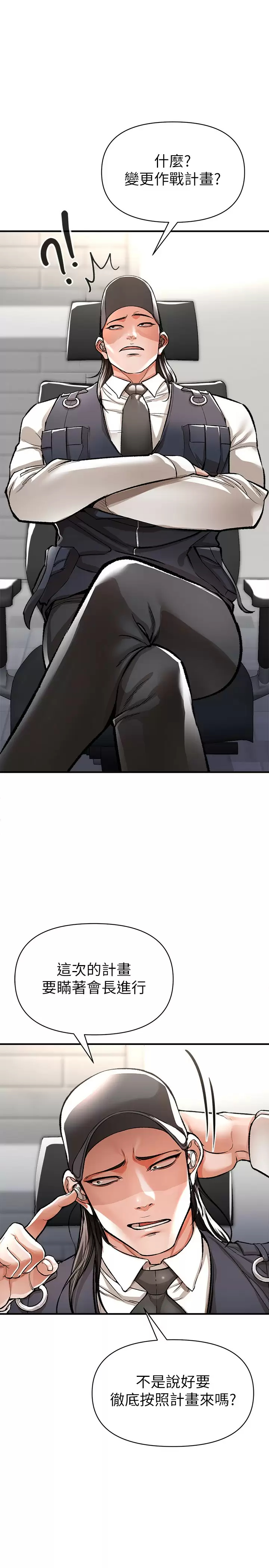 [Manhwa] Lynching Assassin Plot, female student, big breasts#[46P]-1