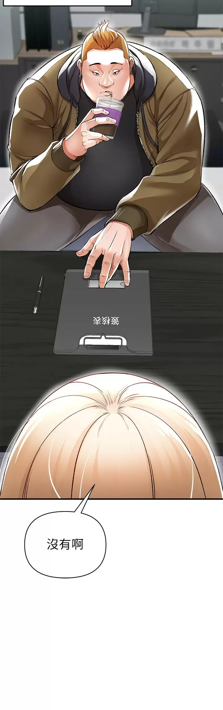 [Manhwa] Lynching Assassin Plot, female student, big breasts#[46P]-11